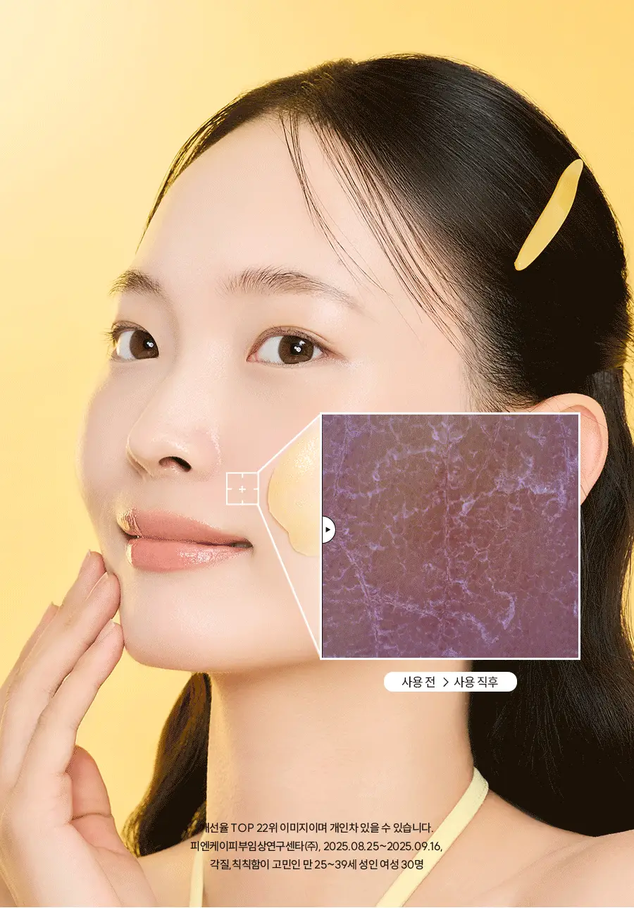 [NEW] 한율 달빛유자 클렌징 필링 젤밤 100g 기획(+15g) 상세페이지 8